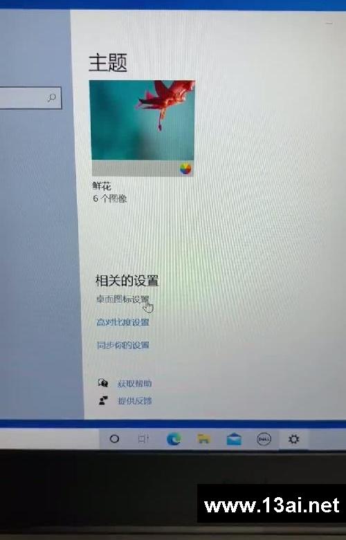Windows恢复出厂设置,电脑焕然一新!