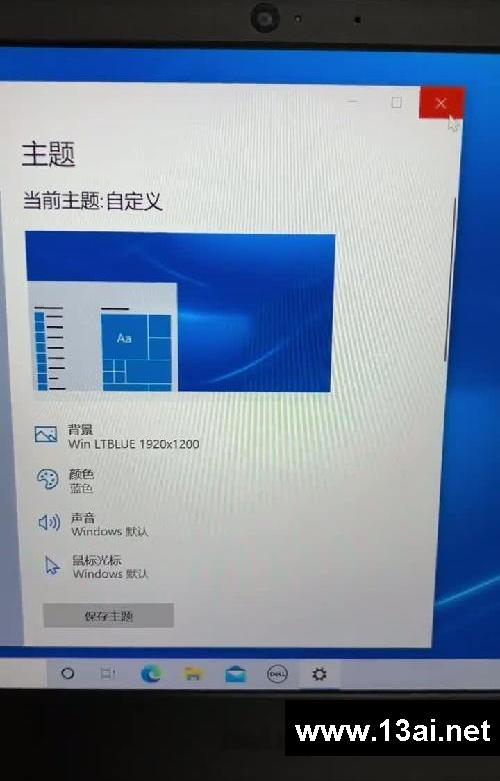 Windows恢复出厂设置,电脑焕然一新!